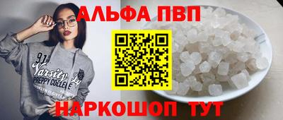 гашишное масло Берёзовский