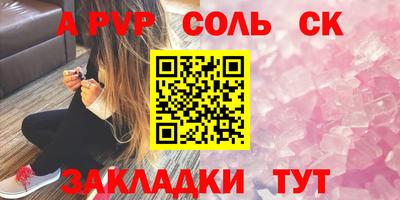 дурь Кингисепп