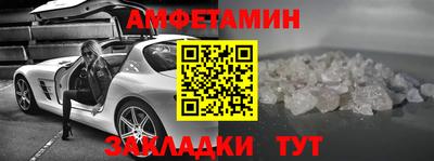 прущая мука Бийск