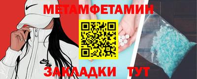 метадон Кинель