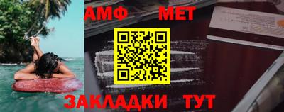 стаф Беслан