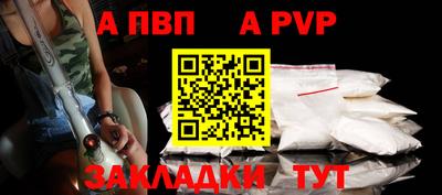 jwh Абакан