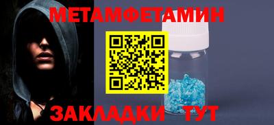 метадон Кинель