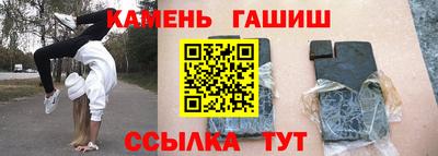 гашишное масло Берёзовский