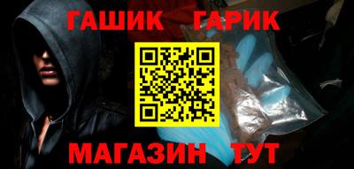 гашишное масло Берёзовский