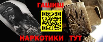 прущая мука Бийск