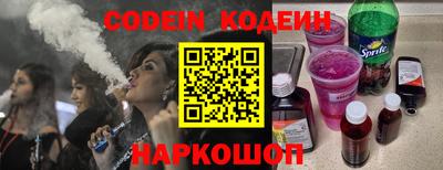 метадон Кинель