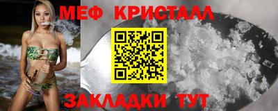 прущая мука Бийск