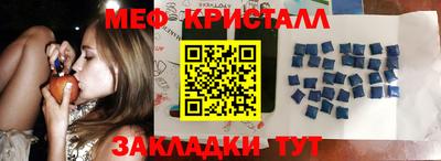 стаф Беслан