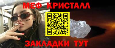 стаф Беслан