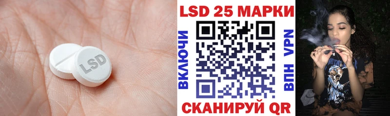 LSD-25 экстази кислота  цены наркотик  Тольятти 