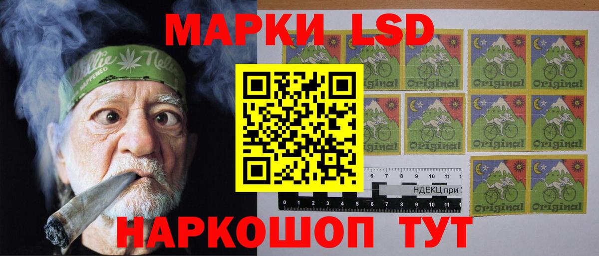 Лсд 25 экстази ecstasy  ЛСД экстази ecstasy  Тольятти  Вход с VPN 