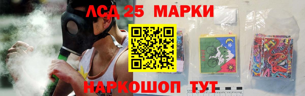 Лсд 25 экстази кислота Тольятти