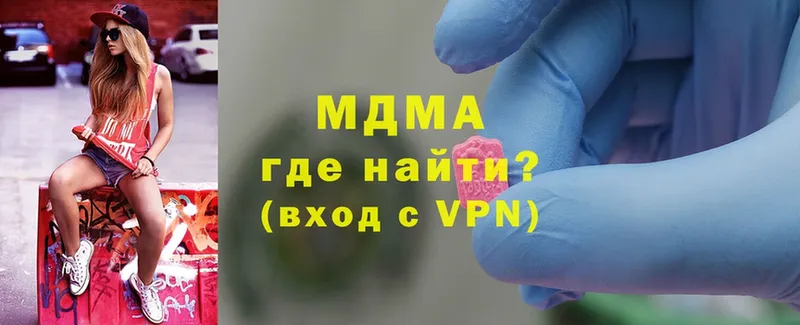 купить наркотики цена  Тольятти  МДМА VHQ 