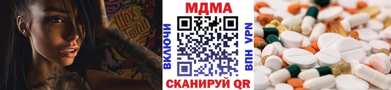 МДМА кристаллы  наркошоп  Тольятти 