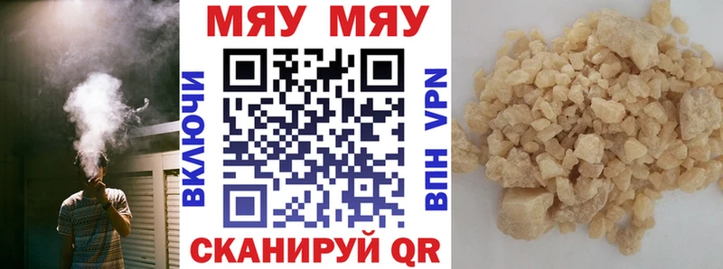 дарнет шоп  Тольятти  МЯУ-МЯУ mephedrone 
