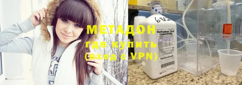 omg ссылка  Тольятти  Метадон methadone 