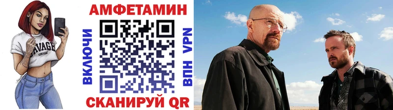 Первитин винт  наркошоп  Тольятти 