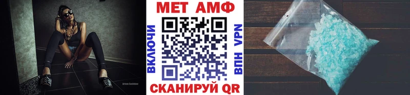 МЕТАМФЕТАМИН винт Тольятти