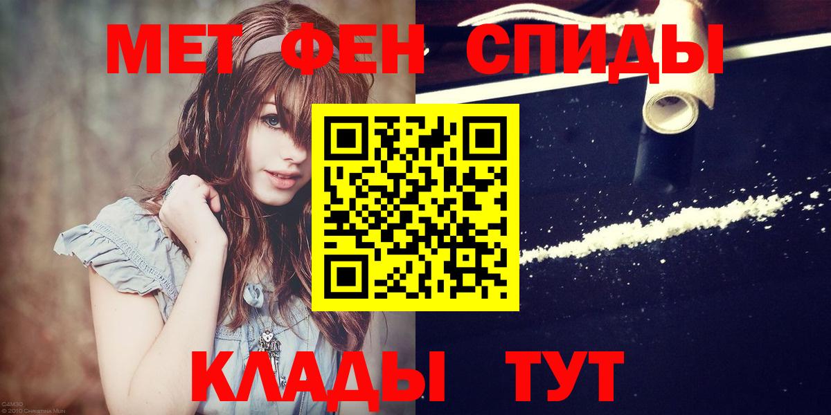 Первитин винт Тольятти