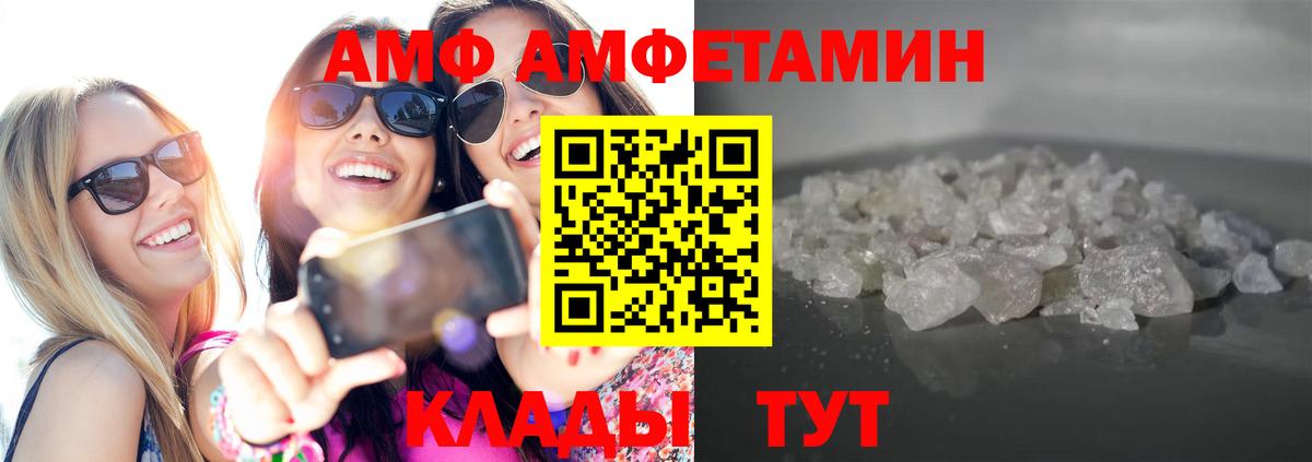 Метамфетамин пудра Тольятти