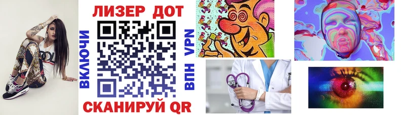 купить наркотик  кракен зеркало  Наркотические марки 1,5мг  Тольятти 