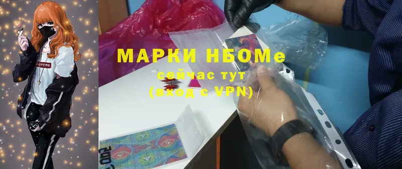 Марки 25I-NBOMe 1,5мг  гидра маркетплейс  Тольятти  хочу  