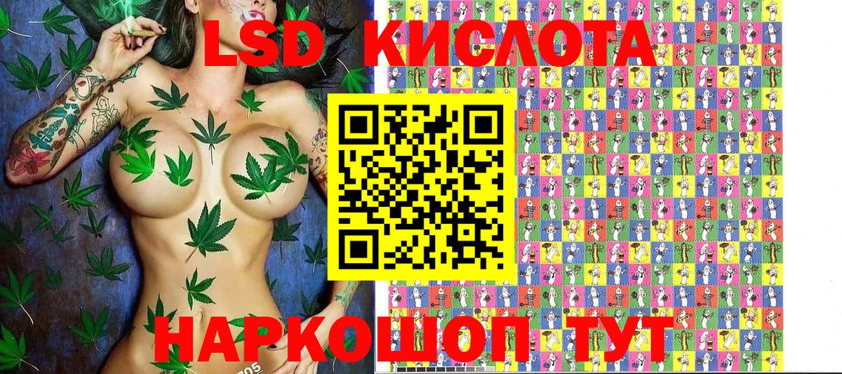 Марки 25I-NBOMe 1,8мг  Марки 25I-NBOMe 1,8мг  Тольятти  Вход с VPN 