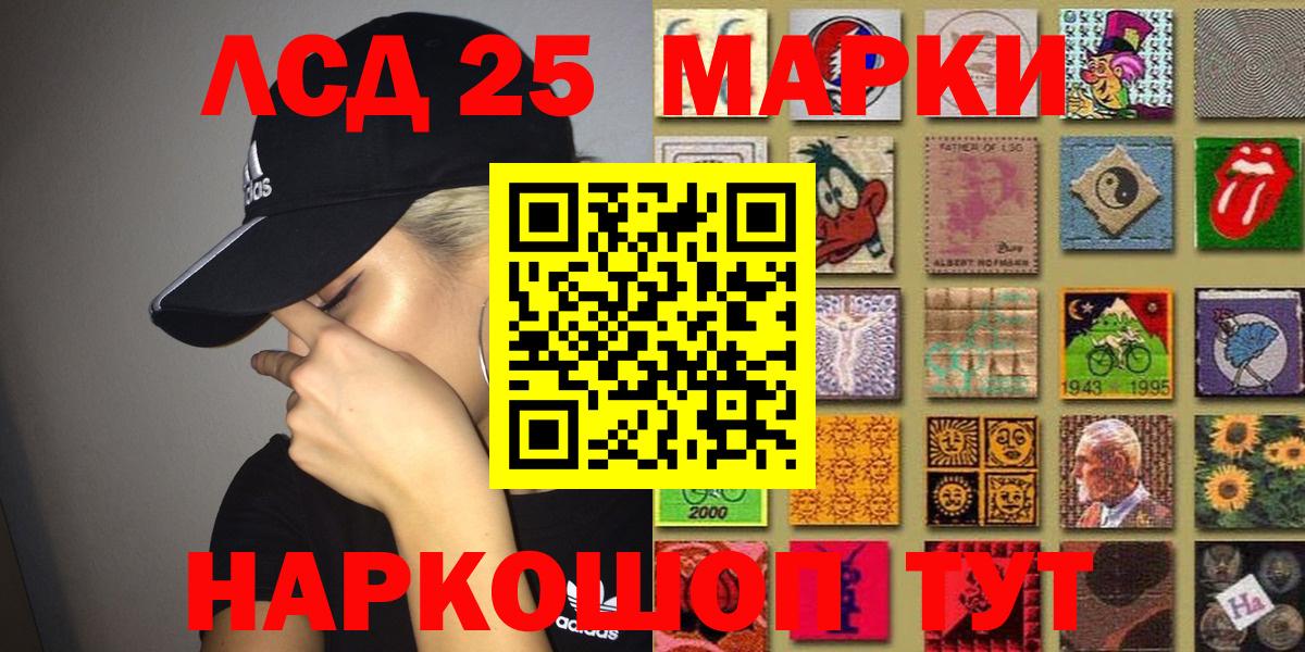 Марки N-bome  Тольятти  Марки 25I-NBOMe 1,5мг 