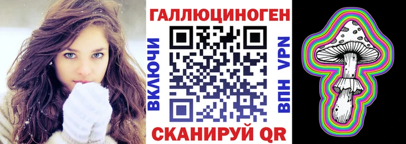 Галлюциногенные грибы Psilocybe  MEGA рабочий сайт  Тольятти  дарк нет формула  где купить наркотик 