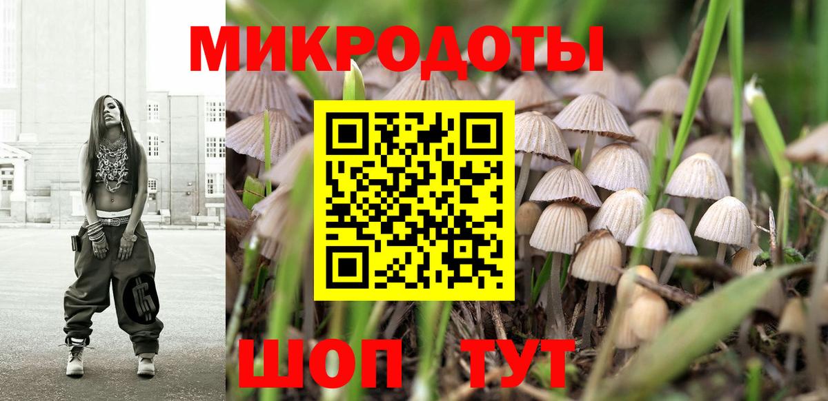 Канабис Тольятти